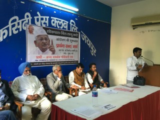Vishnu Kant Sharma
